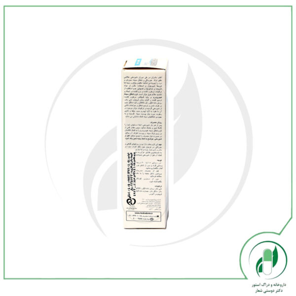 کرم شقاق سینه هیدرودرم - Hydroderm - Image 3