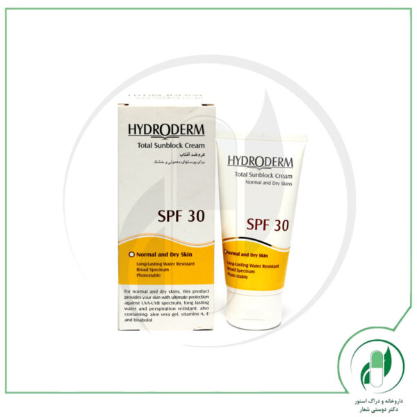 کرم ضد آفتاب SPF30 هیدرودرم - Hydroderm