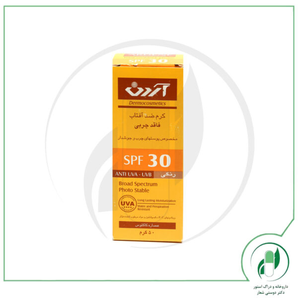 کرم ضد آفتاب رنگی SPF30 فاقد چربی آردن - Ardene - Image 2