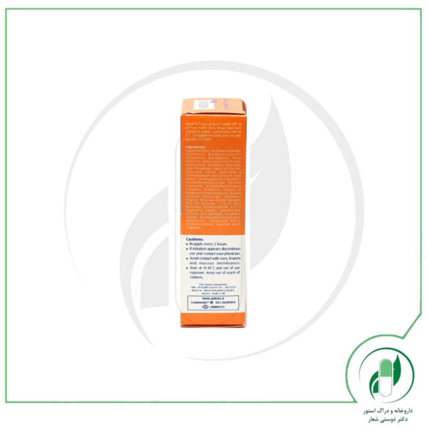 کرم ضد آفتاب مخصوص آقایان SPF30 آردن - Ardene - Image 2