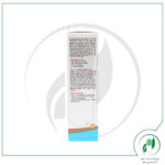 کرم ضد آفتاب کودکان SPF50 مای-My - Image 2