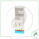 کرم ضد آفتاب کودکان SPF50 مای-My - Image 3
