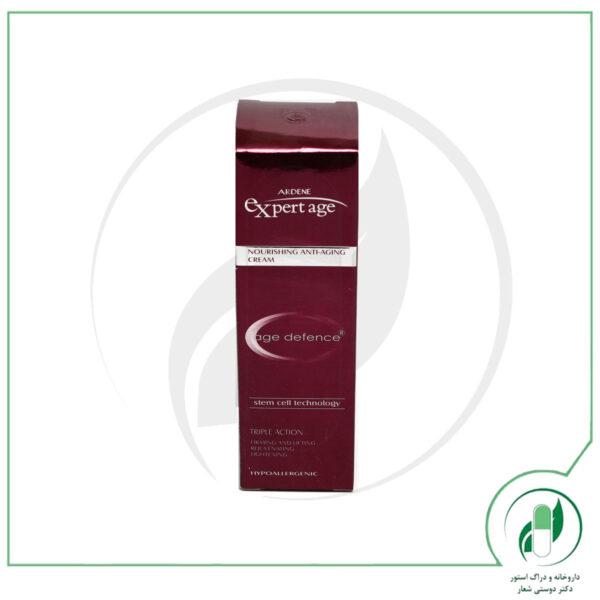 کرم ضد چروک و مغذی آردن - Ardene - Image 2