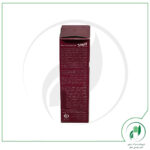 کرم ضد چروک و مغذی آردن - Ardene - Image 3