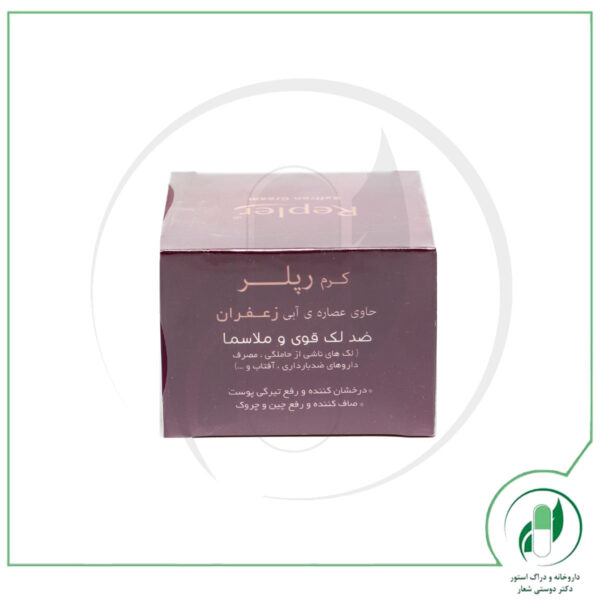 کرم ضدلک و ملاسما زعفران رپلر - Repler - Image 2