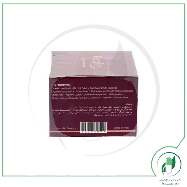 کرم ضدلک و ملاسما زعفران رپلر - Repler - Image 3