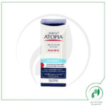 کرم لایه بردار قوی حاوی 50 درصد اوره درای ریلیف آردن - Ardene - Image 2