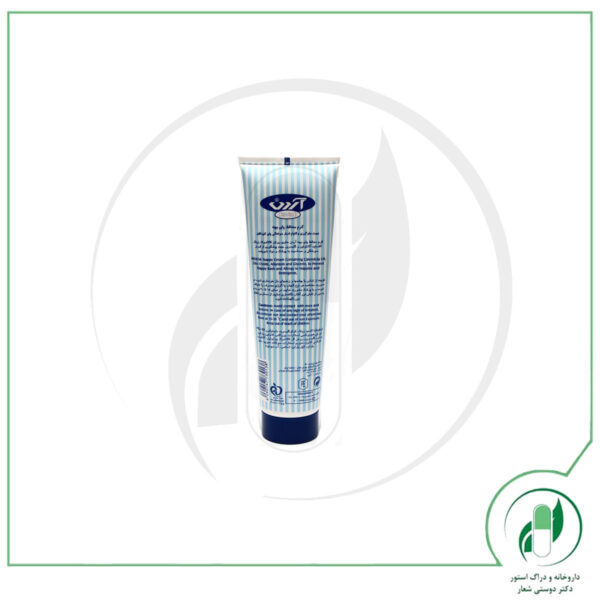 کرم محافظ پای بچه اردن - ARDENE - Image 3