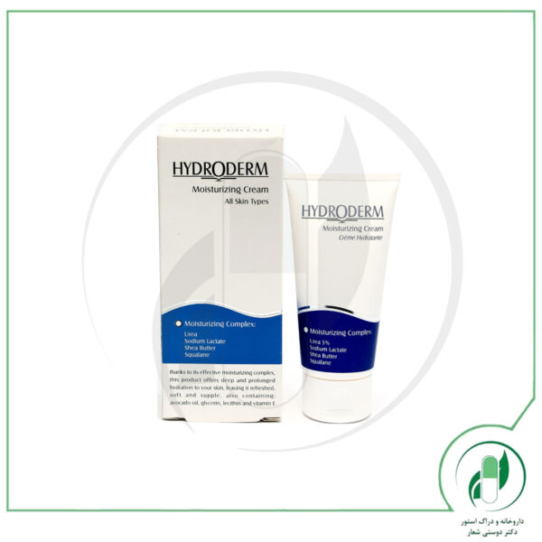 کرم مرطوب کننده انواع پوست هیدرودرم - Hydroderm