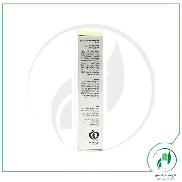 کرم مرطوب کننده بدون رنگ SPF30 پریم - Prime - Image 3