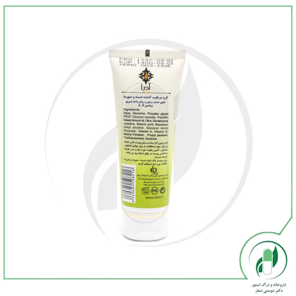کرم مرطوب کننده دست و صورت حاوی عصاره زیتون آدرا - ADRA - Image 2