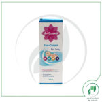 کرم مرطوب کننده صورت و بدن کودک سیوند 150 میلی لیتر-Sivand - Image 2