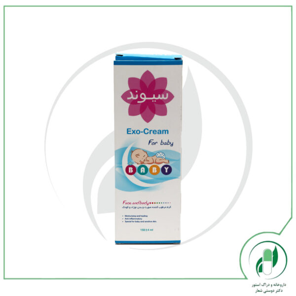 کرم مرطوب کننده صورت و بدن کودک سیوند 150 میلی لیتر-Sivand - Image 2