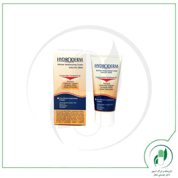 کرم مرطوب کننده قوی هیدرودرم - Hydroderm - Image 2
