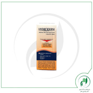 کرم مرطوب کننده قوی هیدرودرم - Hydroderm