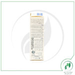 کرم مرطوب کننده پوست معمولی آردن - Ardene - Image 3