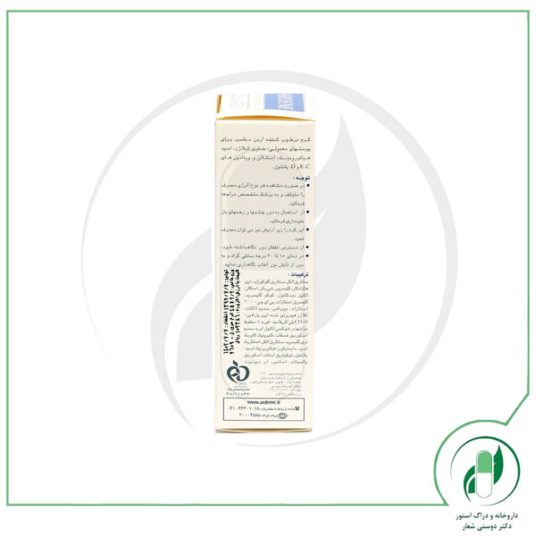 کرم مرطوب کننده پوست معمولی آردن - Ardene - Image 3