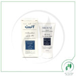 کرم مرطوب کننده پوست چرب 45 گرم اردن - ARDENE