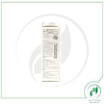 کرم مرطوب کننده پوست چرب 45 گرم اردن - ARDENE - Image 3