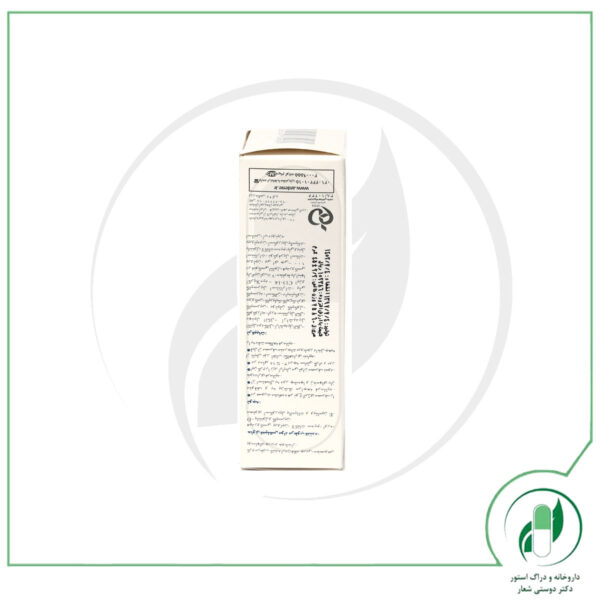 کرم مرطوب کننده پوست چرب 45 گرم اردن - ARDENE - Image 3