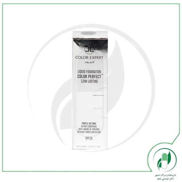 کرم پودر سری Color Perfect مدل Shell Beige کالر اکسپرت - color expert - Image 2