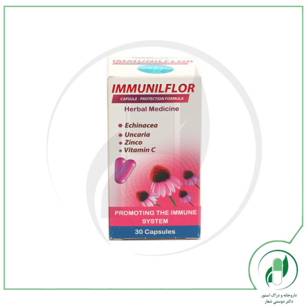 کپسول ایمیونیل فلور سینا فرآور- Sinafaravar - Image 3