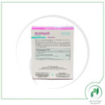 کپسول بیوتی هلث 1000 میکروگرمی | هلث اید - Image 3