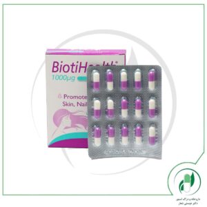 کپسول بیوتی هلث 1000 میکروگرمی | هلث اید