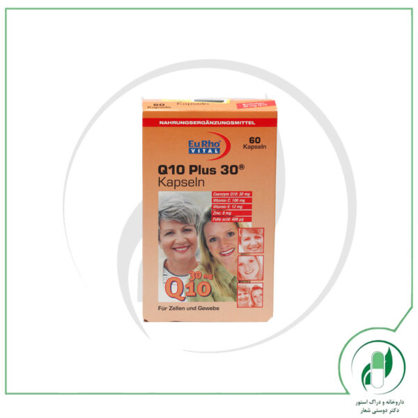 کیوتن پلاس 30 یورو ویتال-Eurho Vital - Image 4