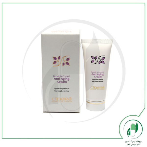 کرم ضد چروک سینره - cinere - Image 2