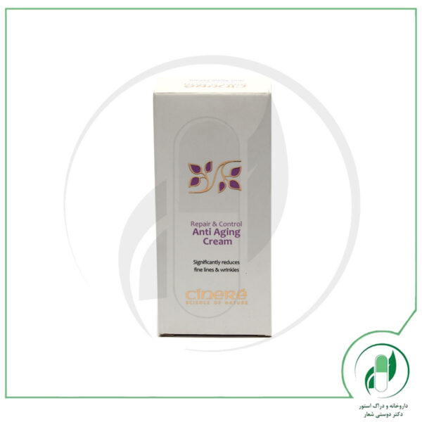 کرم ضد چروک سینره - cinere - Image 3