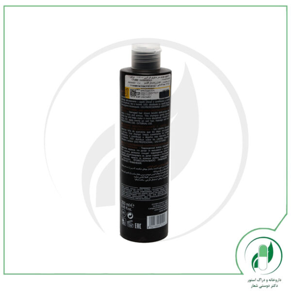 شامپو مو کراتینه غنی شده با عصاره کراتین مدل Keratin Extra Rich پیگا ویوا piega viva - Image 4