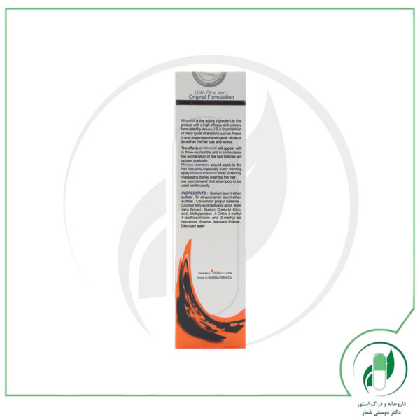 شامپو ماینوکسا -Minoxa - Image 4