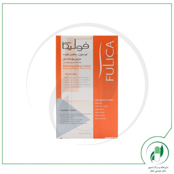 لوسیون متعادل کننده ترشح چربی کف سرSeboregulating Lotion فولیکا - fulica - Image 2