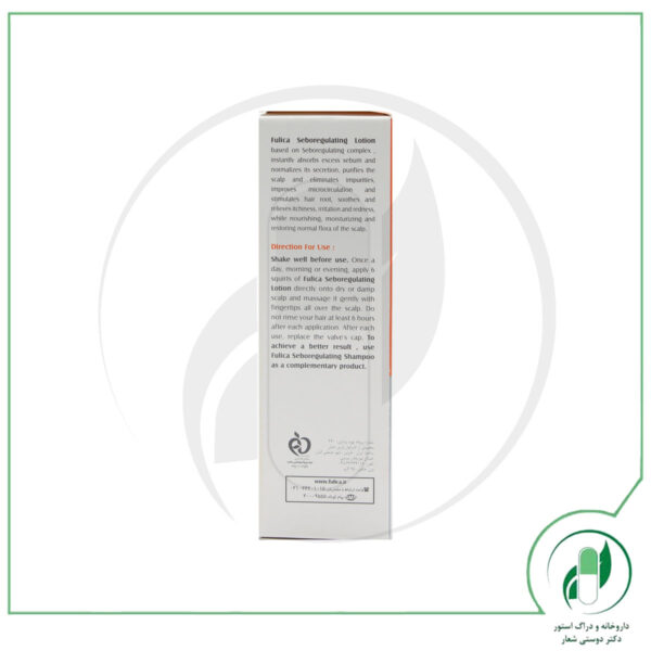 لوسیون متعادل کننده ترشح چربی کف سرSeboregulating Lotion فولیکا - fulica - Image 3