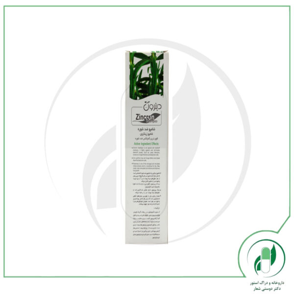 شامپو ضد شوره زینکرون Anti Dandruff Shampoo Zincron دیترون - Ditron - Image 4