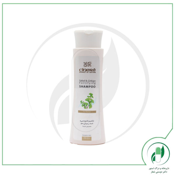 شامپو تقویتی و ضد ریزش مو خانم ها Sabal And Ginkgo Fortifying Shampooسینره cinere - Image 2