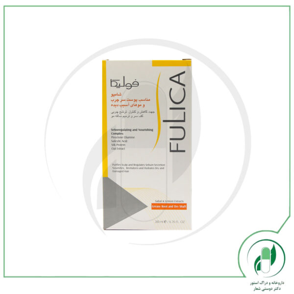 شامپو پوست سر چرب فولیکا- fulica - Image 3