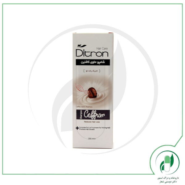 شامپو مو دیترون مدل coffron - - Image 3