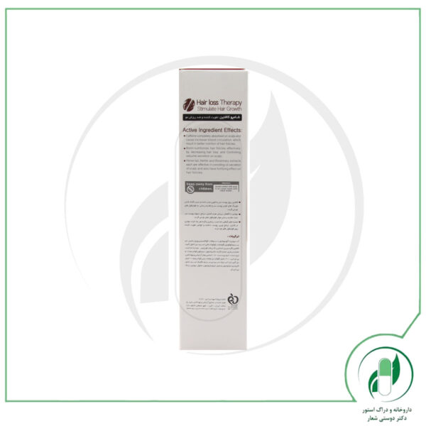 شامپو مو دیترون مدل coffron - - Image 4