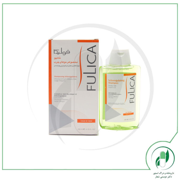 شامپو مخصوص موهای چربSeboregulating Shampoo فولیکا - fulica - Image 2