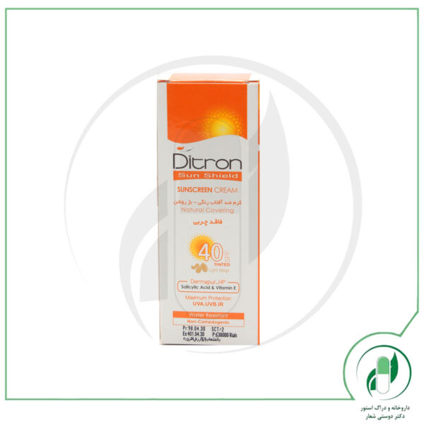 کرم ضد آفتاب مدل Natural Beige SPF40دیترون - ditron - Image 3