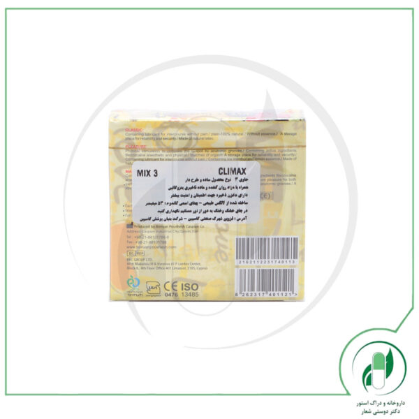 کاندوم ساده طرح دار کلایمکس-Climax - Image 4