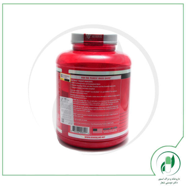 ترومس 2.64 کیلوگرم بی اس ان - BSN - Image 2