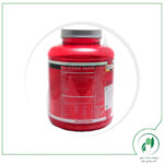 ترومس 2.64 کیلوگرم بی اس ان - BSN - Image 3