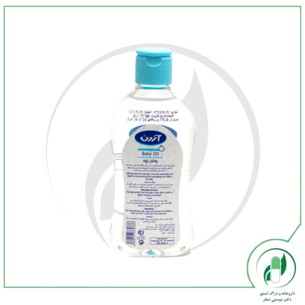 روغن بچه آردن حجم 200 میلی لیتر-Ardene - Image 2
