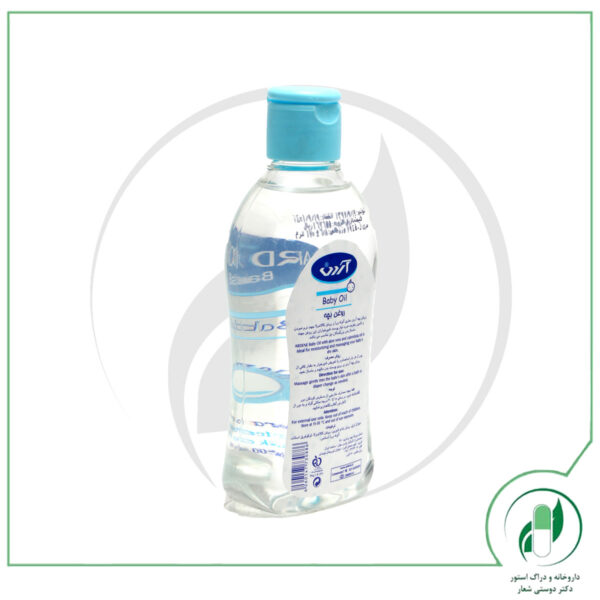 روغن بچه آردن حجم 200 میلی لیتر-Ardene - Image 3