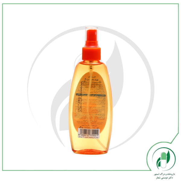 روغن بچه فیروز حاوی ویتامین E حجم 200 میلی لیتر-Firooz - Image 3