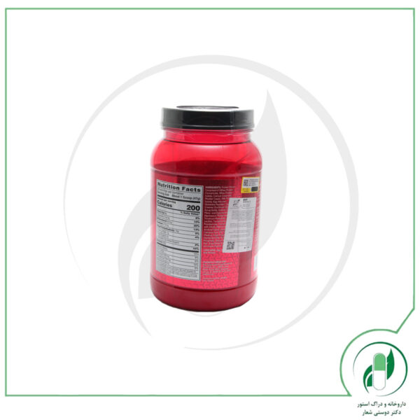 سینتا 6 1.32 کیلوگرم بی اس ان - BSN - Image 2