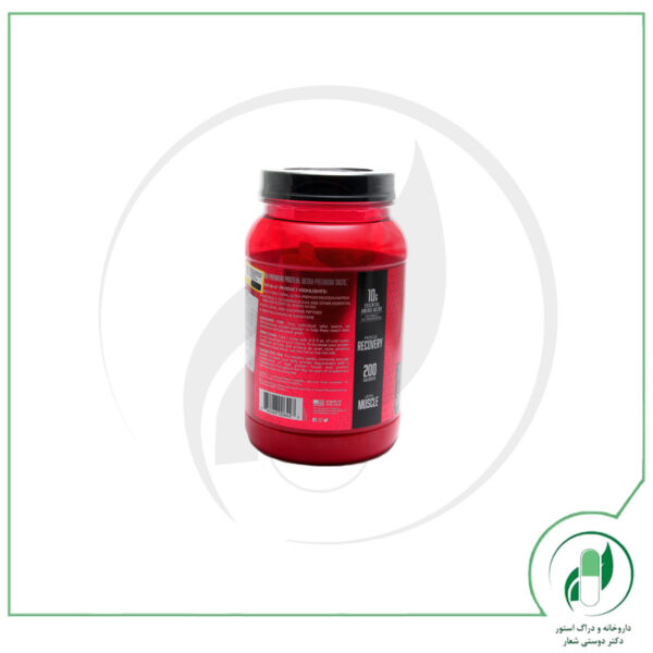 سینتا 6 1.32 کیلوگرم بی اس ان - BSN - Image 3